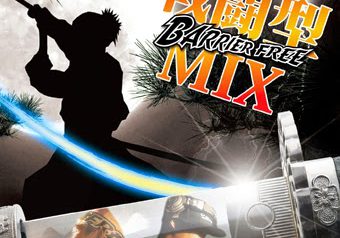 SOUND CLASH FAN 必聴！BARRIER FREE “戦闘型MIX” 7/9 発売