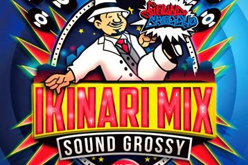 1年半振りSOUND GROSSY 最新作 7/30 発売