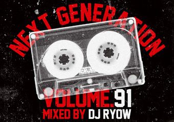 DJ RYOW “NEXT GENERATION 91” 7.18 発売