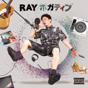9/20発売 RAY アルバム | レゲエCD・MIXCD・DVD通販・販売【STING MUZUK】