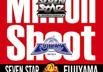 サウンドクラッシュ “MILLION SHOOT” SEVEN STAR vs FUJIYAMA