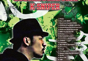 K-SNIPER 初のMIX CD『心撃MIX vol.1』を9/3に発売！