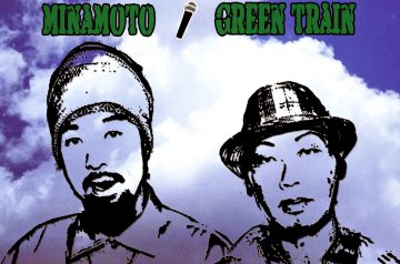 8/13 配信開始「GREEN TRAIN」MINAMOTO