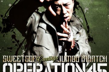 8/20 配信開始「OPERATION45」SWEETSOP greetings JUMBO MAATCH