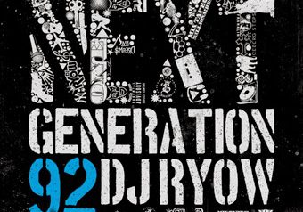 DJ RYOW “NEXT GENERATION 92” 9/10 発売