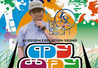 MIX CD “MY WAY” BLOSSOM SOUND 12/3 発売