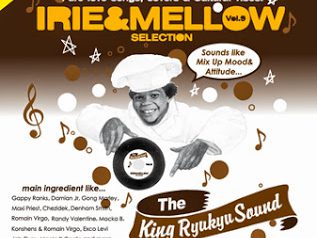 KING RYUKYU “IRIE&MELLOW” vol.9 11/25 発売