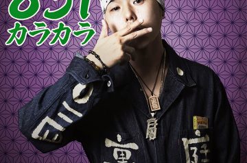 12/17 配信発売「831カラカラ」TERRY THE AKI-06 & CHEHON