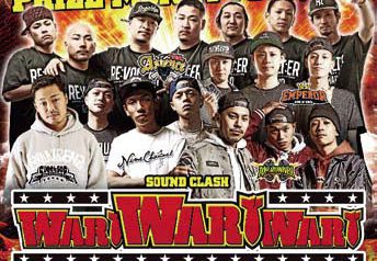 SOUND CKASH 『-WAR! WAR! WAR!-』 1/14発売