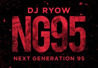 DJ RYOW “NEXT GENERATION #95” 2/12 発売