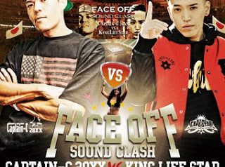 ベテラン vs 新世代 REAL SOUND CLASH “FACE OFF” 4/29 発売 !!!