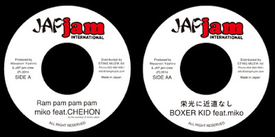 JAPjam INTERNATIONAL 7インチレコード第3弾 6/26 発売 !!! 626 