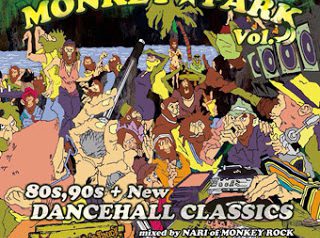 ダンクラファンにおすすめ！MONKEY PART vol.2