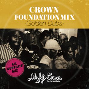 MIGHTY CROWN 最新MIX！RASTA MOVEMENTS × MIGHTY CROWN 5/3 発売