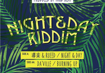 YARD BEAT 7inch『NIGHT&DAY RIDDIM』7inch 2タイトル