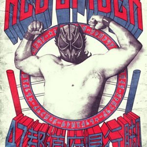 3756Smix | レゲエCD・MIXCD・DVD通販・販売【STING MUZUK】