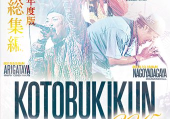 2016/1/27 発売 DVD