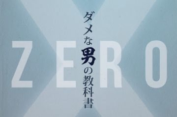 12/23発売　配信シングル