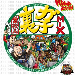 Border Gate にいちゃん あんど ねえちゃん Jap Jam Border Gate にいちゃん あんど ねえちゃん Jap Jam 商品