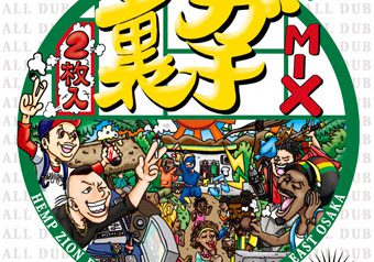 4/29 発売 CD2枚組