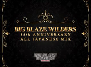 12月28日 発売 MIX CD