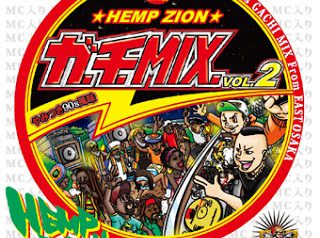 4／20発売 MIX CD