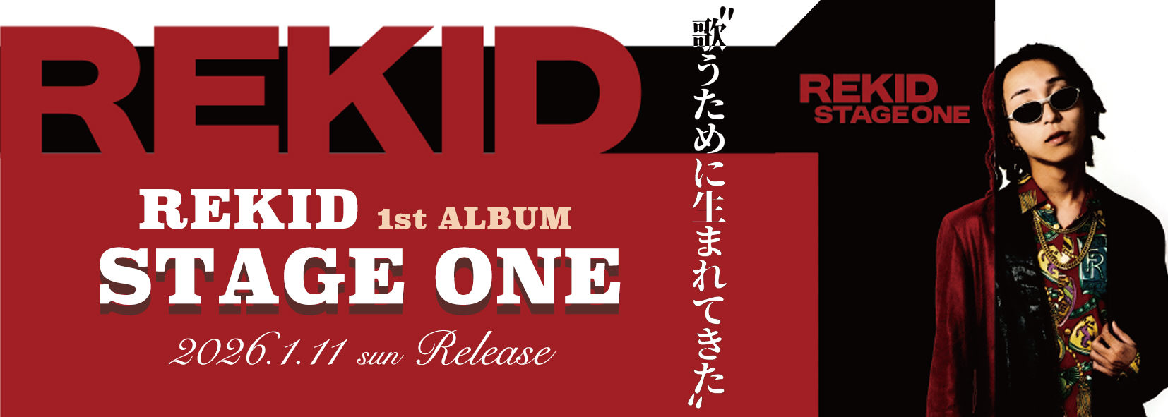 ジャパレゲ・レゲエ・ダンスホールミュージックMIXCD・レゲエCD・DVD 販売・通販オンラインショップ 3000円以上送料無料 | スライド画像
