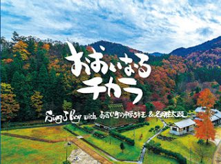 8/16 発売　Sing J Roy CD & 配信シングル 同時発売