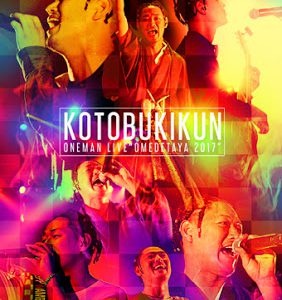寿君ベスト盤的セレクションアルバム”コンビイズム”4/22発売 422