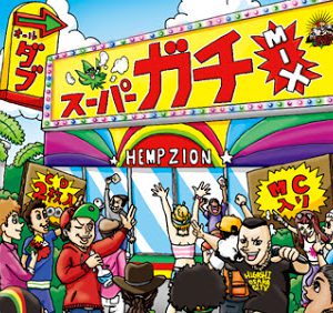 レゲエ CD セット 4枚 レゲエ CD] NINJAMAN 神風ハチマキセット DJ ダンスホール