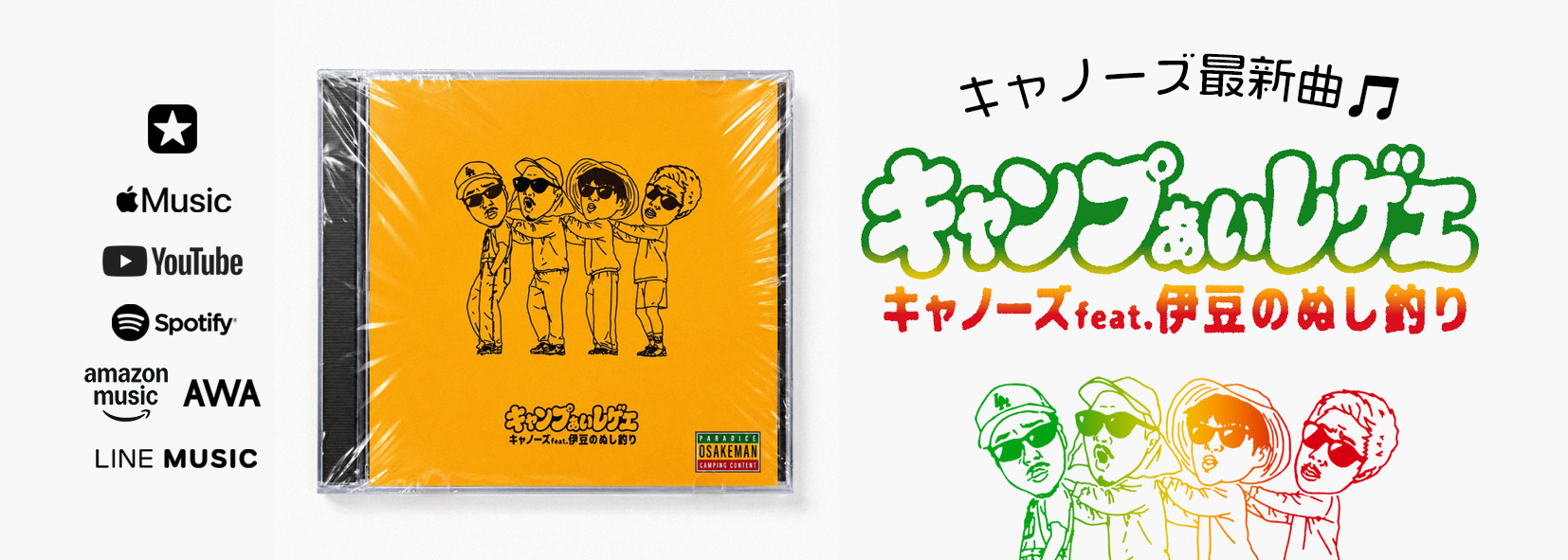 ジャパレゲ・レゲエ・ダンスホールミュージックMIXCD・レゲエCD・DVD 販売・通販オンラインショップ 3000円以上送料無料 | スライド画像