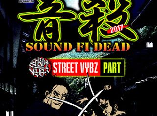 STREET VYBZ 1/31 ライブCD