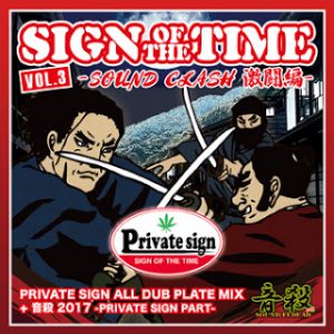 4/20 発売 CD | レゲエCD・MIXCD・DVD通販・販売【STING MUZUK】