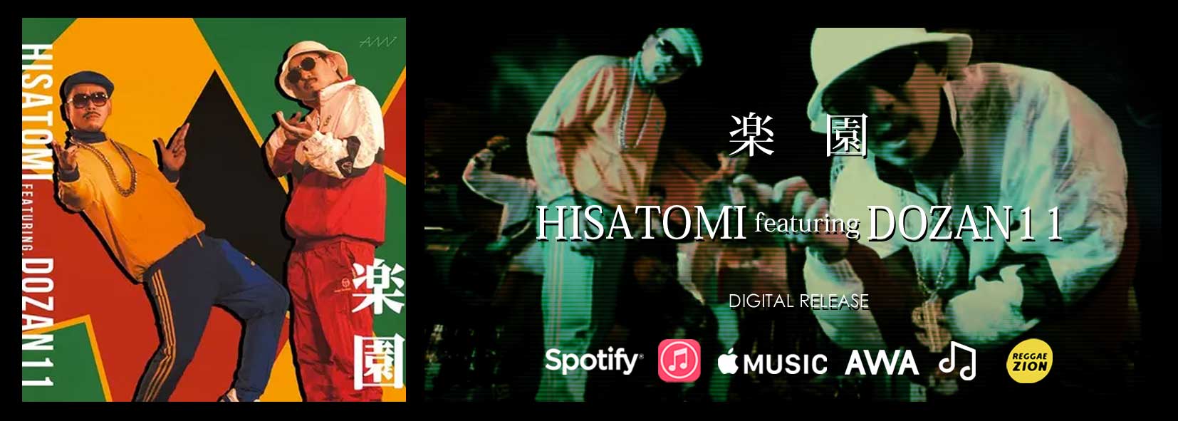 Digital Release カテゴリー レゲエcd Mixcd Dvd通販 販売 Sting Muzuk Digital Release カテゴリー レゲエcd Mixcd Dvd通販 販売 Sting Muzuk