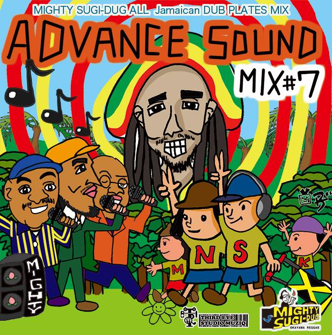 ADVANCE SOUND MIX ＃7