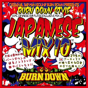 BURN DOWN STYLE JAPANESE MIX 10