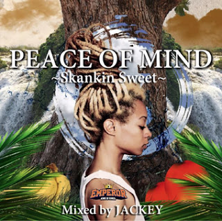Peace of mind～Skankin Sweet～