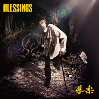 （CD)通常版 BLESSINGS