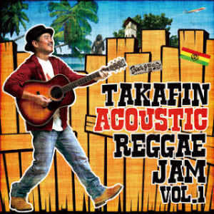 TAKAFIN ACOUSTIC REGGAE JAM VOL.1