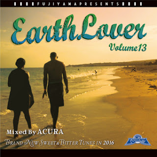 EARTH LOVER vol.13