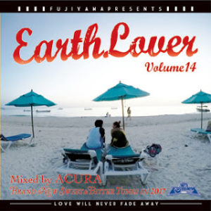 EARTH LOVER vol.14