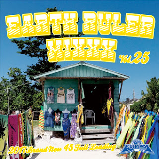 EARTH RULER MIXXX vol.25