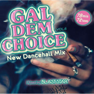 GAL DEM CHOICE vol.6