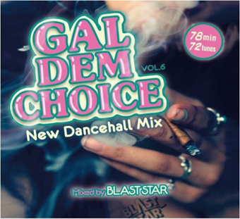 GAL DEM CHOICE vol.6