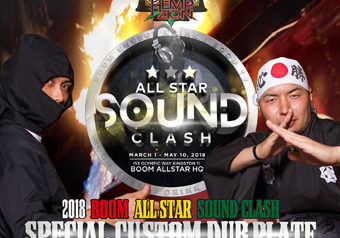 [CD] HEMP ZION ANTHEM~BOOM ALL STAR SOUND CLASH 2K18 Edition