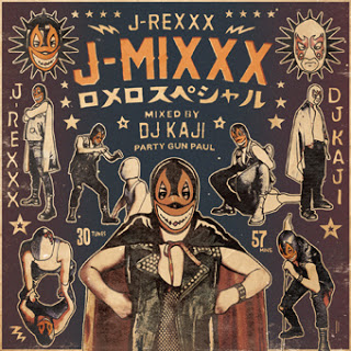 J-MIXXX 「ロメロスペシャル」