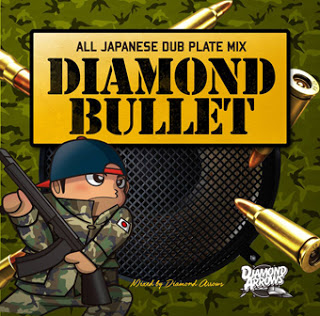 DIAMOND BULLET