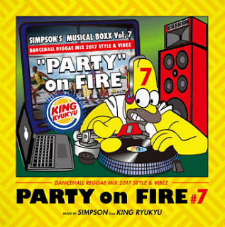 PARTY on FIRE Vol.7