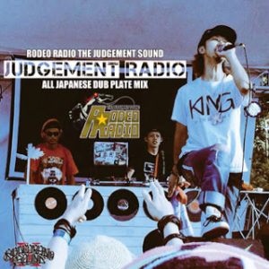 JUDGEMENT RADIO