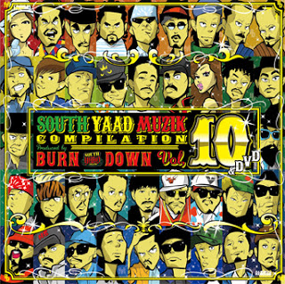 （CD+DVD）SOUTH YAAD MUZIK COMPILATION VOL.10